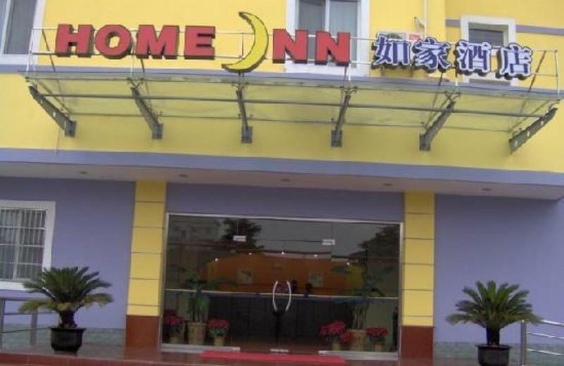Home Inn Hangzhou North Zhongshan Road Fengqi Road Metro Station Εξωτερικό φωτογραφία